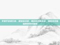 苹果手游排行榜,精准选资源,畅玩游戏新玩法,助你高效体验各类竞技盛境