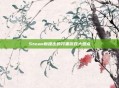 Steam新推出的开黑游戏大盘点