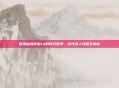 探索仙境传说ro的奇幻世界，时光旅人攻略全解析