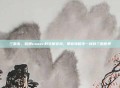 三国杀，貂蝉coser的华丽变身，带你领略不一样的三国世界
