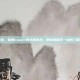 三国杀，貂蝉coser的华丽变身，带你领略不一样的三国世界