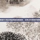 拳皇97风云再起原版深度解析，经典之作的现代回响