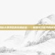 揭秘大漠钥匙的终极秘密——解锁游戏世界的秘密
