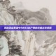 揭秘英雄联盟中IMBA食尸鬼的终极出装策略