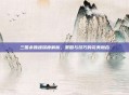 三国杀魏魂深度解析，策略与技巧的完美融合