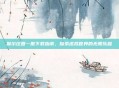 摩尔庄园一服下载指南，探索虚拟世界的无限乐趣