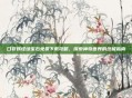 口袋妖怪绿宝石免费下载攻略,探索神奇世界的终极指南