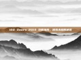 100 Doors 2013 攻略指南,探索未知的迷宫