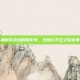 翱翔在外域的阴影中，沙塔尔天空卫队往事