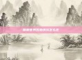 魔兽世界瓦斯琪尔怎么去