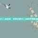 深入二战战场，使命召唤14二战模式全面攻略