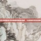 CF蓝钻活动揭秘游戏内隐藏的福利宝藏，让你的游戏生涯更加精彩！