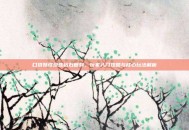 口袋妖怪珍珠钻石复刻，玩家入门攻略与核心玩法解析