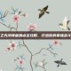 艾尔之光冲锋者加点全攻略，打造你的最强战斗机器