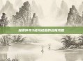 探索传奇3诺玛地图的终极攻略
