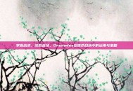 掌握战术，决胜战场，Grenades在使命召唤中的运用与策略