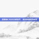多普勒CSGO分辨技巧，提升你的游戏水平