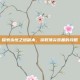 探索永恒之塔副本，获取顶尖装备的攻略