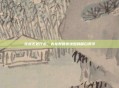 在虚无处行走，古龙群侠传地图的留白美学