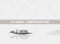 DNF结婚属性，游戏世界中的浪漫与策略