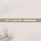 2077 steam分流，探索游戏新机遇