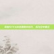 掌握STEAM快速跳伞技巧，成为空中霸主
