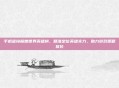 手机查询魔兽世界英雄榜，精准定位英雄实力，助力游戏策略优化