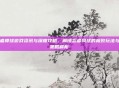 忍者棒球游戏资讯与深度攻略，解锁忍者风球的极致玩法与新策略解析
