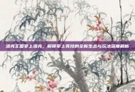 洛克王国掌上洛克，解锁掌上竞技的全新生态与玩法深度解析