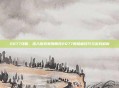 2077攻略，深入探索赛博朋克2077的隐藏技巧与游戏机制