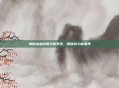 揭秘龙血武姬天赋系统，解锁战斗新境界