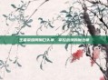 王者荣耀周瑜口头禅，掌控战场的魔法师