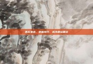 真实拳击，掌握技巧，成为拳坛霸主