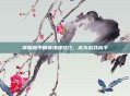 掌握和平精英顶峰技巧，成为游戏高手