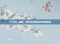 CSGO 桌面，提升游戏体验的终极指南