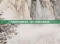 大唐无双挖宝进阶指南，从入门到致富的独家秘籍