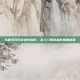 大唐无双挖宝进阶指南，从入门到致富的独家秘籍