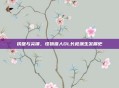 铁壁与尖锋，怪物猎人OL长枪派生发展史
