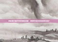 揭秘黑刀暗月中的神秘宝箱，哪里可以找到隐藏的宝藏？