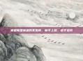 英雄联盟英雄购买指南,新手上路,老手进阶