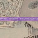 国产安利，从将就到讲究，我们为何开始为自己代言