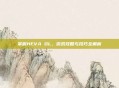 掌握HEVA OL,游戏攻略与技巧全解析