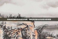 绝地求生枫叶签到活动攻略，如何高效参与并获取丰厚奖励