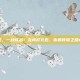解锁神装，一战成名！龙将打孔石，你的传奇之路必备神器