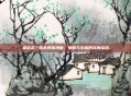 桌游志三国杀四格漫画，策略与乐趣的完美结合