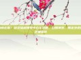 萌新必看！剑灵福利领取中心全攻略，白嫖神装、限定外观的正确姿势