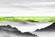 双人打僵尸生存游戏，策略与合作，共同对抗末日威胁