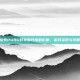 探索PUBG对电脑性能的影响，游戏资讯与攻略