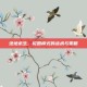 绝地求生，轮回模式的战术与策略