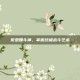 贝亚娜斗神，掌握终极战斗艺术